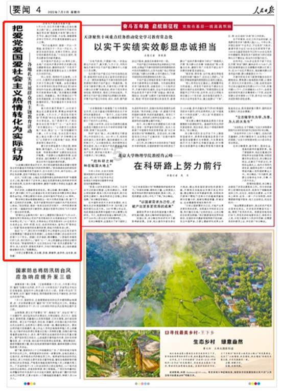 组装机械章鱼龙